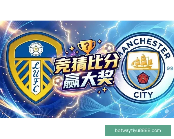 全球世界杯竞猜平台揭秘，实时比分与智能预测助你赢得大奖