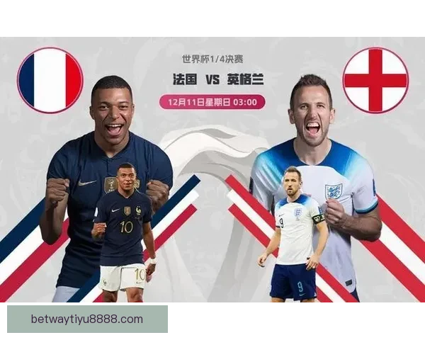 激情2026世界杯巅峰对决全球豪强逐梦绿茵荣耀之路全景纪实篇